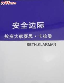 说明: http://pic5.997788.com/pic_search/00/25/42/32/se25423298.jpg